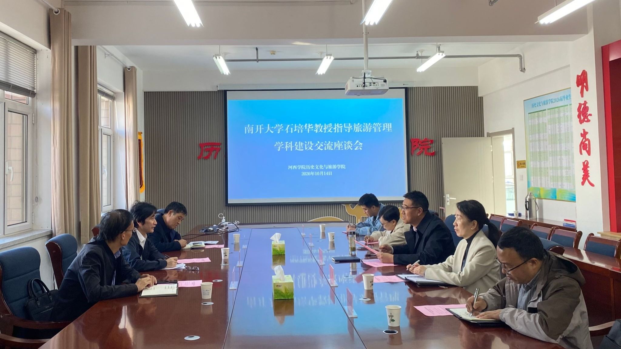 undefined undefined